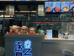 -逐豆匠(望京店)