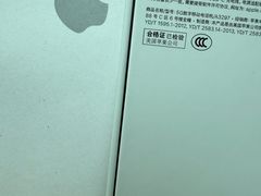 -Apple零售店(深圳益田假日广场店)