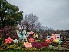 -无锡梅园公园