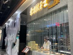 -凯德广场(学府店)