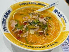 -粉小主·贵州酸汤牛肉粉(南京仙林金鹰店)