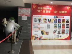 -金逸影城(南湖店)