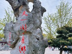 -天一阁博物院
