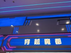 -上海来福士广场