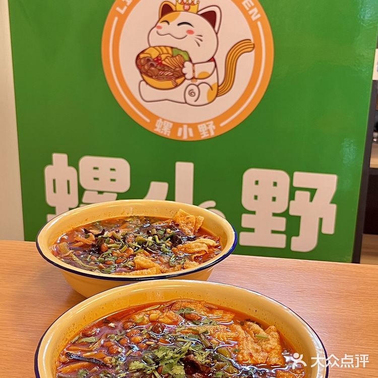 在合肥！路边才20多的螺蛳粉火锅好吃哭了😭