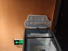 -霖公馆SPA·足道(普善路店)