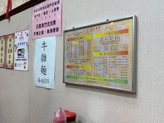 -巨记面家(泉威楼店)