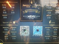 -名点荟·生日蛋糕·下午茶(五缘湾店)