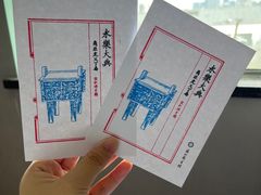 -苏州图书馆(人民路总馆)