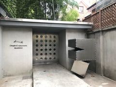 -穹六人间 people 6(岳阳路店)