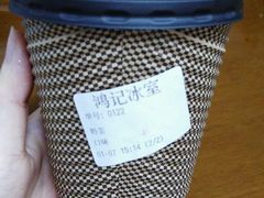 -香港鸿记冰室