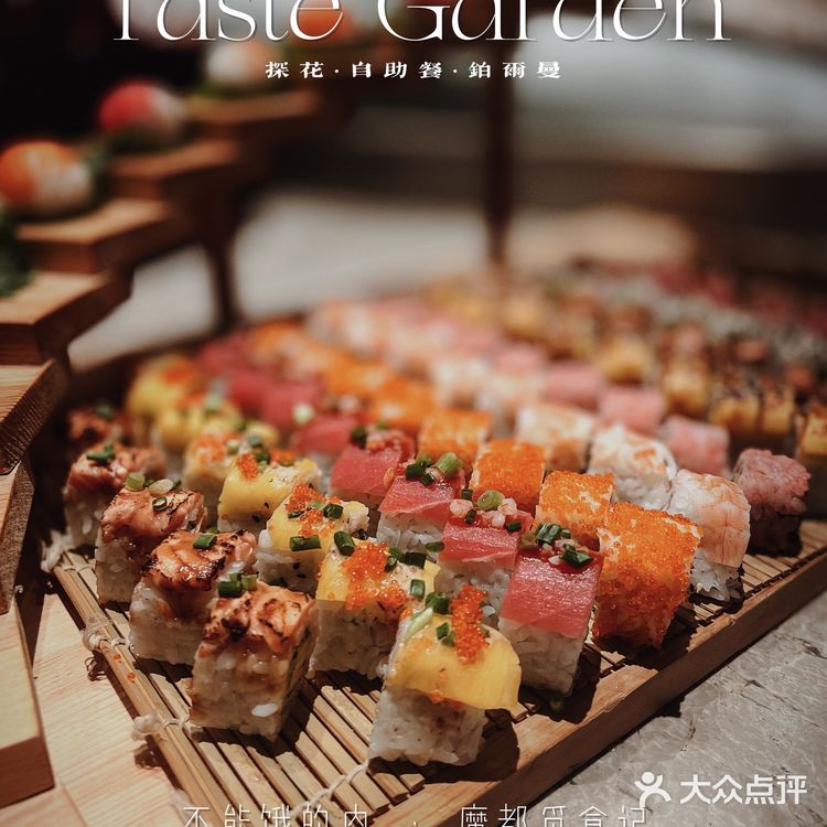 不能饿的肉|¥498自助餐 鳌虾海胆自由