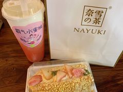 -奈雪的茶(市百一店)