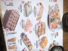 -Sushi Love 创意寿司(丽影广场店)