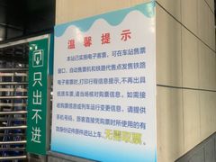 -婺源站