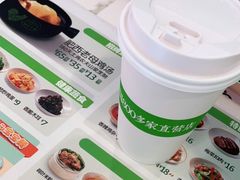 -老乡鸡(金寨分公司店)