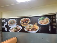-百福麵家(新馬路店)