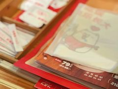 -九毛九西北菜(大东海店)