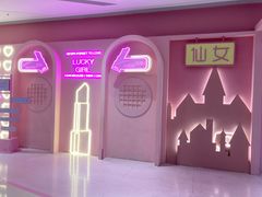 -顺粤楼·粤菜·点心(融创茂店)