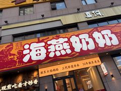 -青岛海滨风景区
