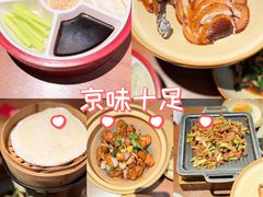 -青年公社烤鸭(熙悦天街店)