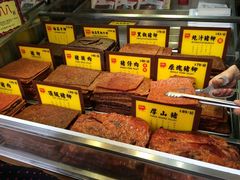 -Pastelaria Koi Kei(威尼斯人K12店)