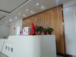 -邢台妇产医院
