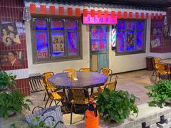 -马路牙子地桌烤肉(工体店)