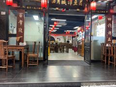 -西月城谭豆花(春熙路店)