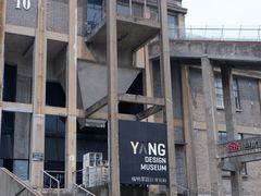 -半岛1919创意园区