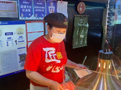 -阿甘锅盔(合生汇购物中心店)