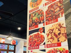 -百年老扣碗(沙坪坝店)