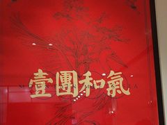 -将相和·海鲜蒸饺大连菜
