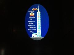 iphone_upload_pic-台北101