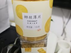 椰丝薄片-好利来(宣武门店)