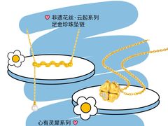 -皇城恒隆广场