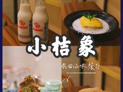 虾片-小桔象·泰国风味餐厅(惠城水门路16号店)