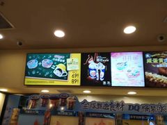-DQ·蛋糕·冰淇淋(新佳丽店)