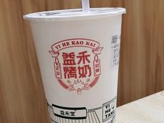 -益禾堂(燕大店)