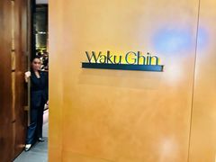 -Waku Ghin(滨海湾金沙店)