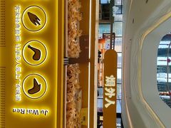 -焗外人·盐焗零食(云门 NEW PARK 店)