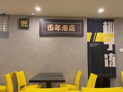 -糖匠(垂虹路店)