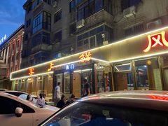 门面-掌上鲜(南顺城街店)