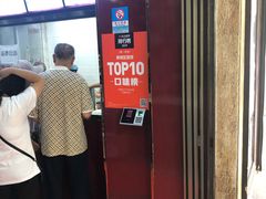 -郑家包子牛肉拉面(尚勤路店)