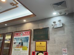 -仁信老铺(华盖路店)