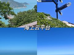 -海上云台山景区