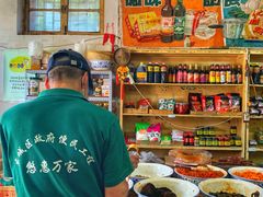 -赵府街副食店