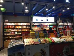 -黄山屯溪国际机场