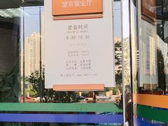 -中国移动(望京营业厅)