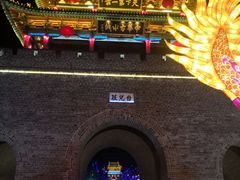-台儿庄古城
